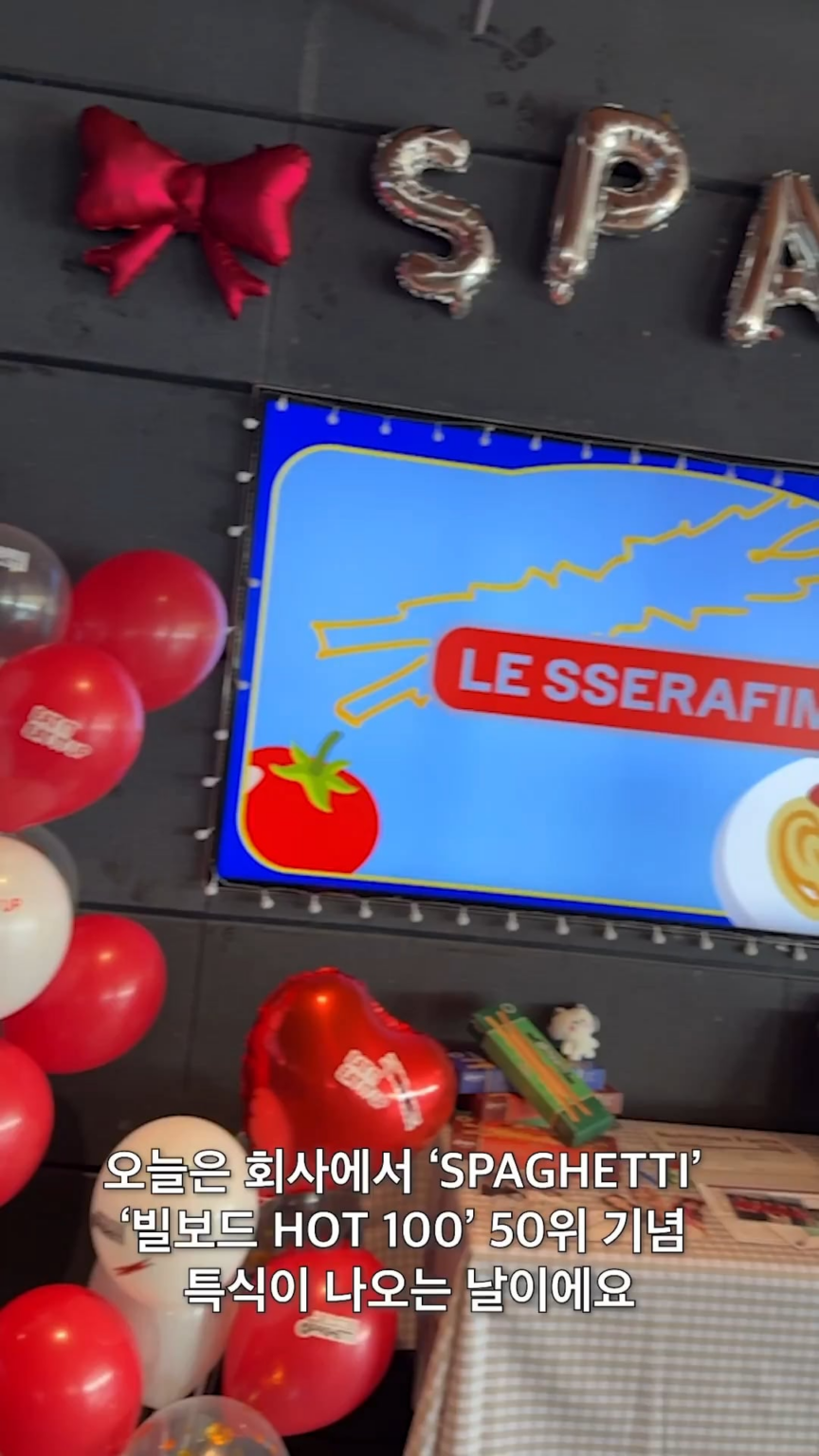 251117 تحديث LE SSERAFIM على التيك توك - *•.¸♡ ظهر LE SSERAFIM ♡¸.•*