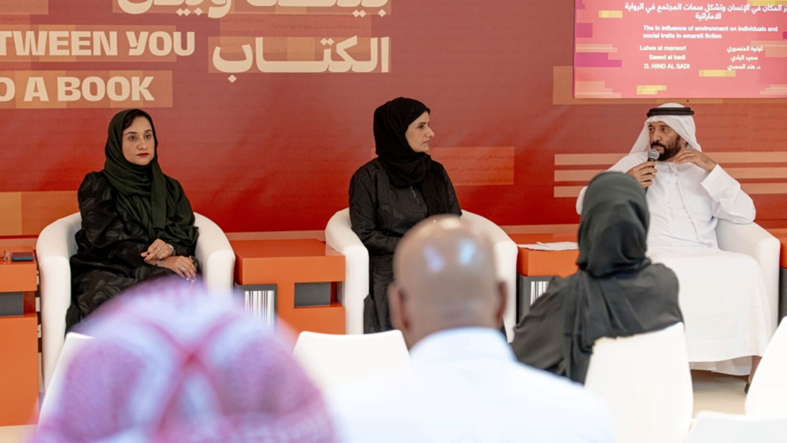 المكان يشكل هوية الرواية الإماراتية