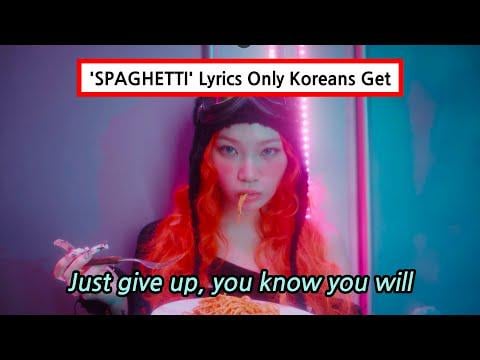 "السباغيتي": تحليل مثالي للترجمة والنطق