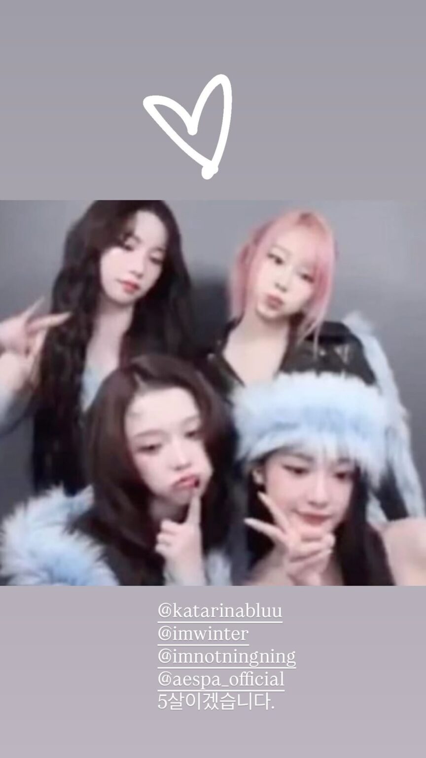 251117 تحديث قصة جيزيل على الانستقرام مع aespa