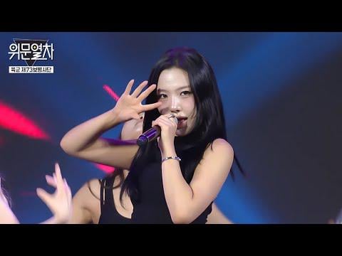 CRAXY - NUGUDOM + STUPIDZ @ KFN قطار المواساة - فرقة المشاة 73 بالجيش (251109)