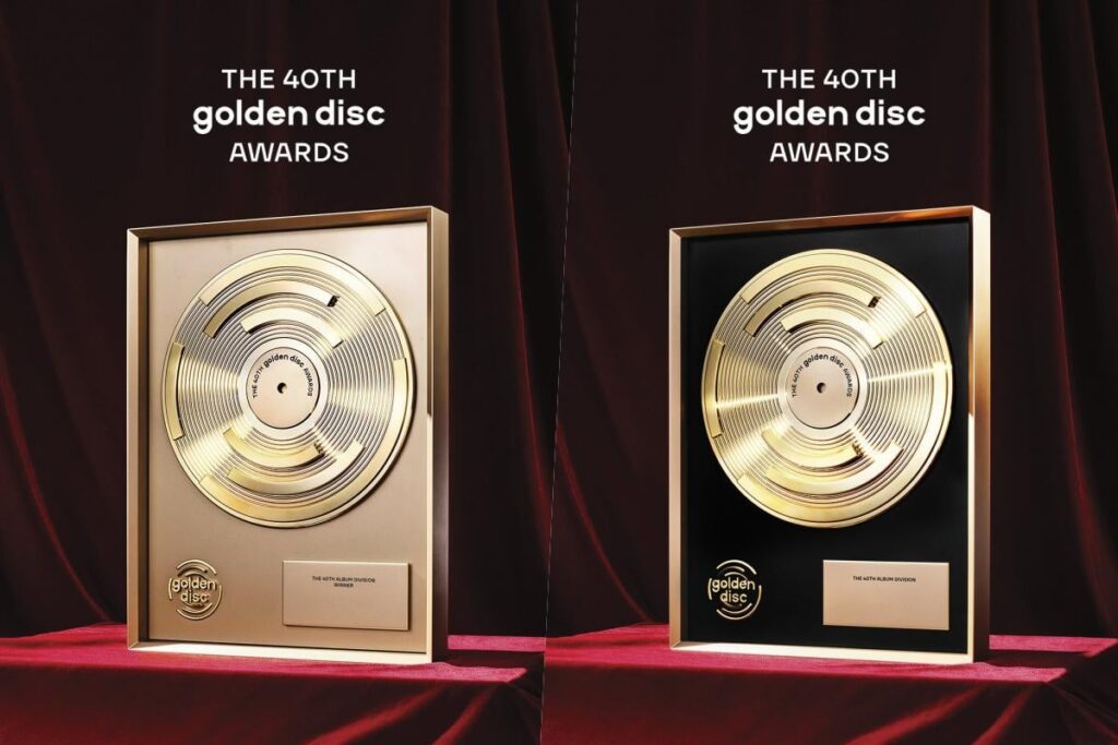جوائز القرص الذهبي تضيف الديسانغ الجديد + تغيير تصميم الكأس هذا العام