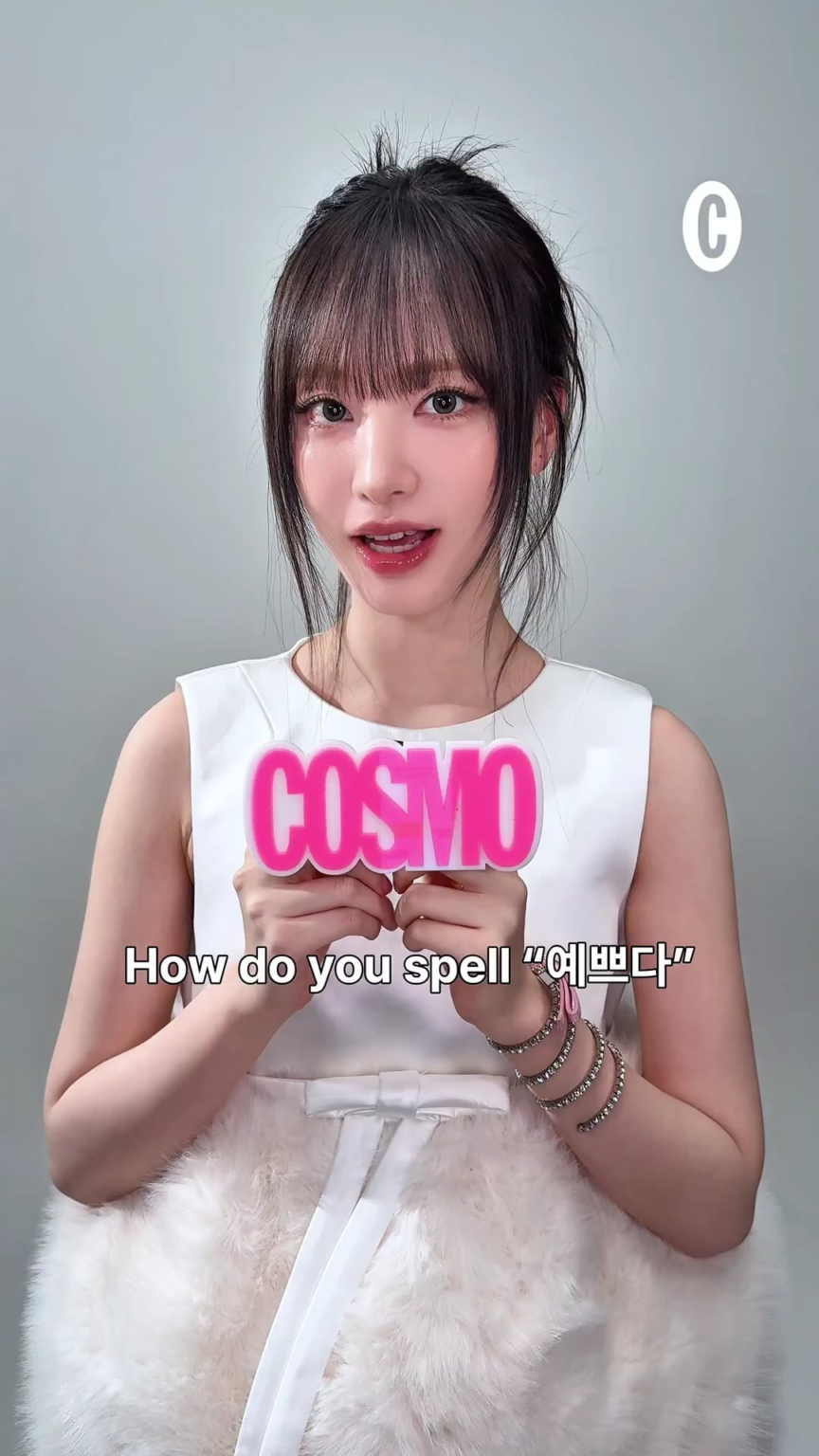 251104 تحديث تويتر لكوريا العالمية مع ليز