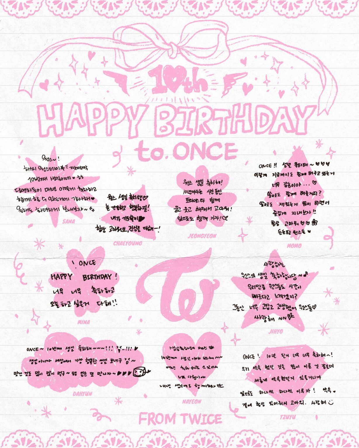 251103 تحديث تويتر - TWICE أرسلن رسالة صادقة مليئة بالحب للاحتفال بعيد ميلاد ONCE العاشر! 💌
