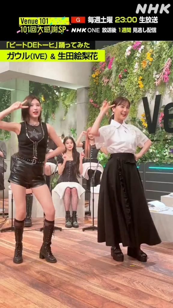 251110 تحديث تويتر لـ NHK Venue101 مع غايول (مع إيكوتا إريكا)