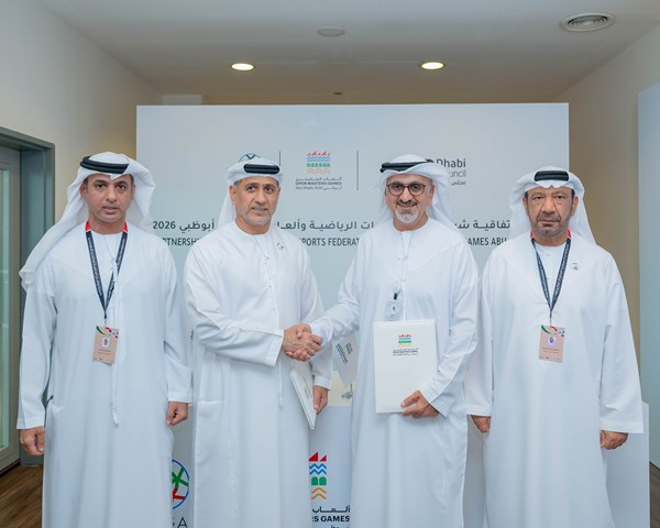 مذكرة تفاهم بين اتحاد الجوجيتسو واللجنة العليا المنظّمة لـ «ألعاب الماسترز »