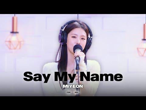 251105 صديق مقرب مع لي هيون - مييون - قل اسمي