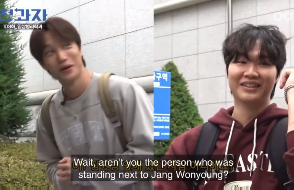 تم التعرف على كاي على أنه "الشخص الذي كان يقف بجانب وونيونغ".