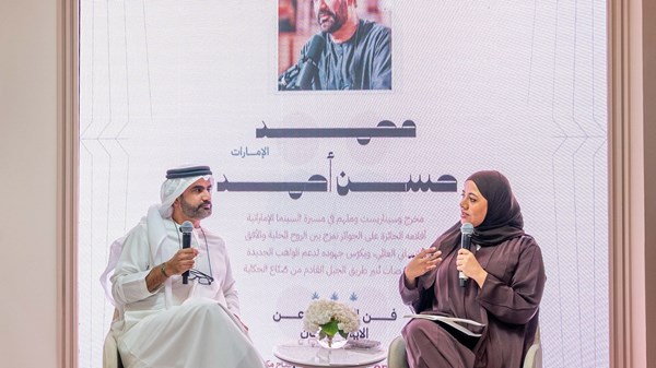 «في البحث عن الإنسان»... جلسة بـ «الشارقة للكتاب»