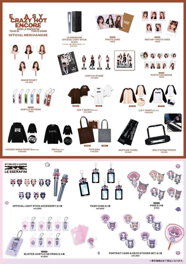 LE SSERAFIM - 2025 LE SSERAFIM TOUR "EASY CRAZY HOT" تظهر في البضائع الرسمية لـ TOKYO DOME (تفاصيل المنتج)