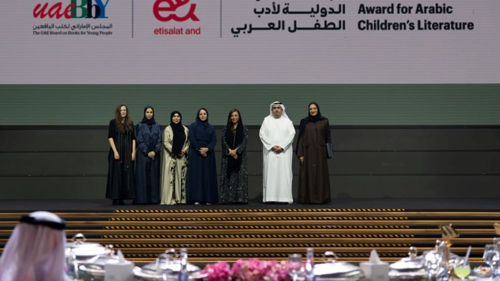 «الشارقة الدولي للكتاب» يُكرِّم الفائزين بجوائز دورته الـ44.. ويحتفي بـ«شخصية المعرض الثقافية»