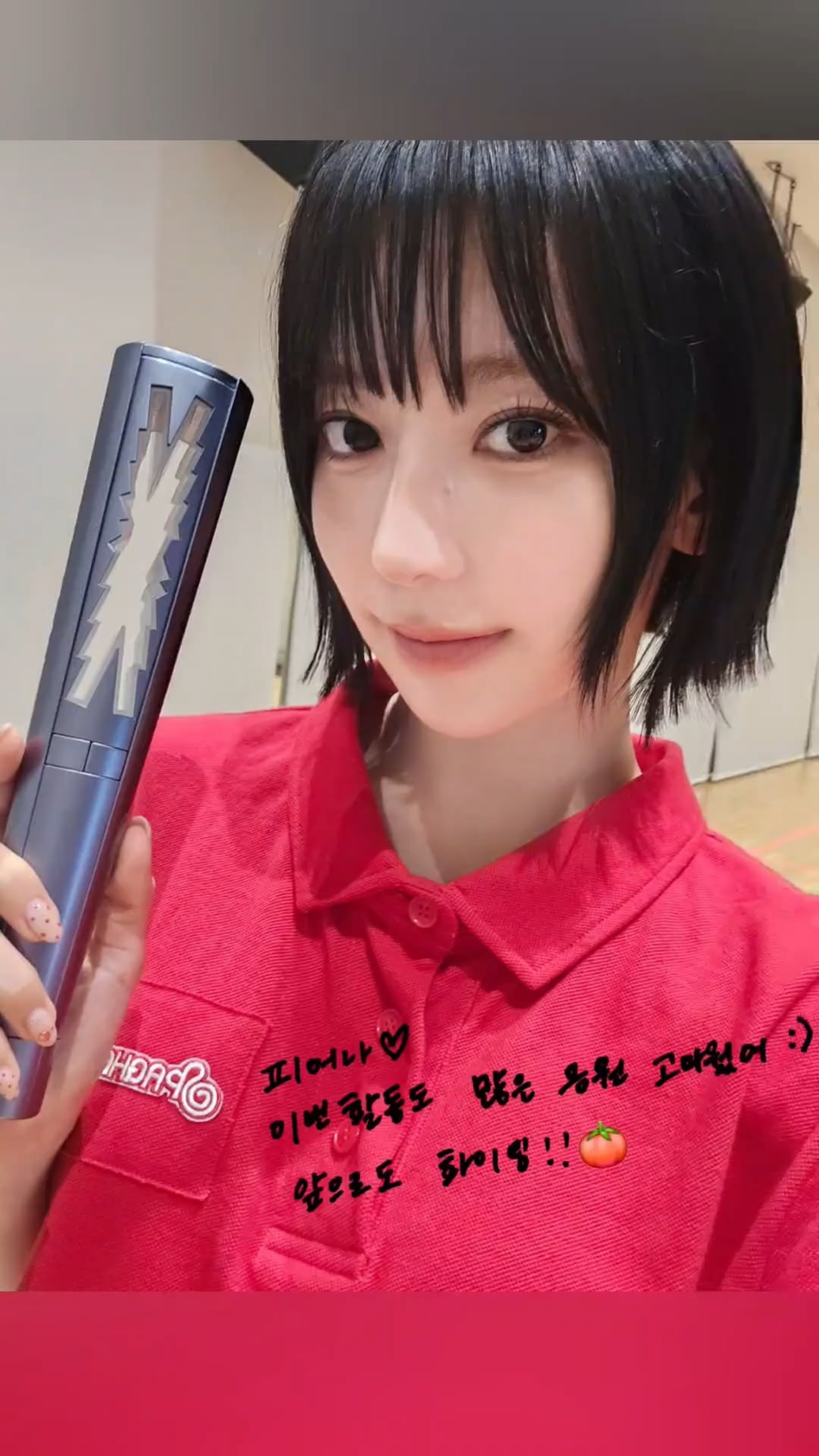 251113 تحديث مياواكي ساكورا على الويفيرس