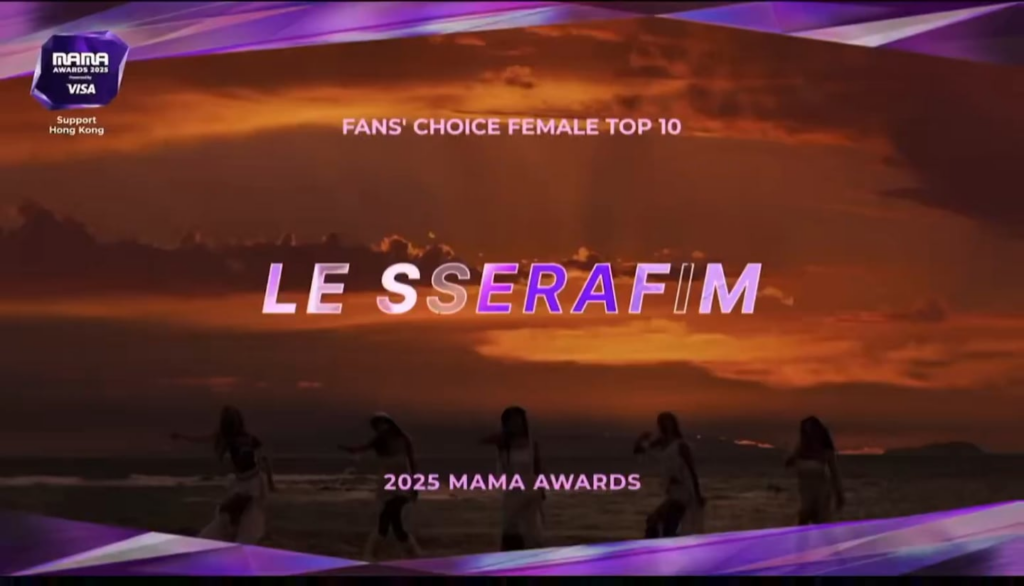 251128 LE SSERAFIM فازت بجائزة "Fans' Choice Female Top 10" (Bonsang) في حفل توزيع جوائز MAMA لعام 2025