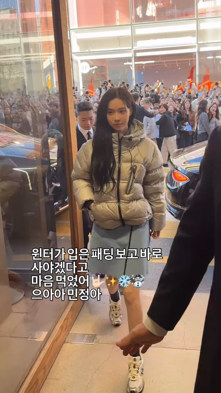 251101 تحديث الانستغرام jaylim1 مع الشتاء