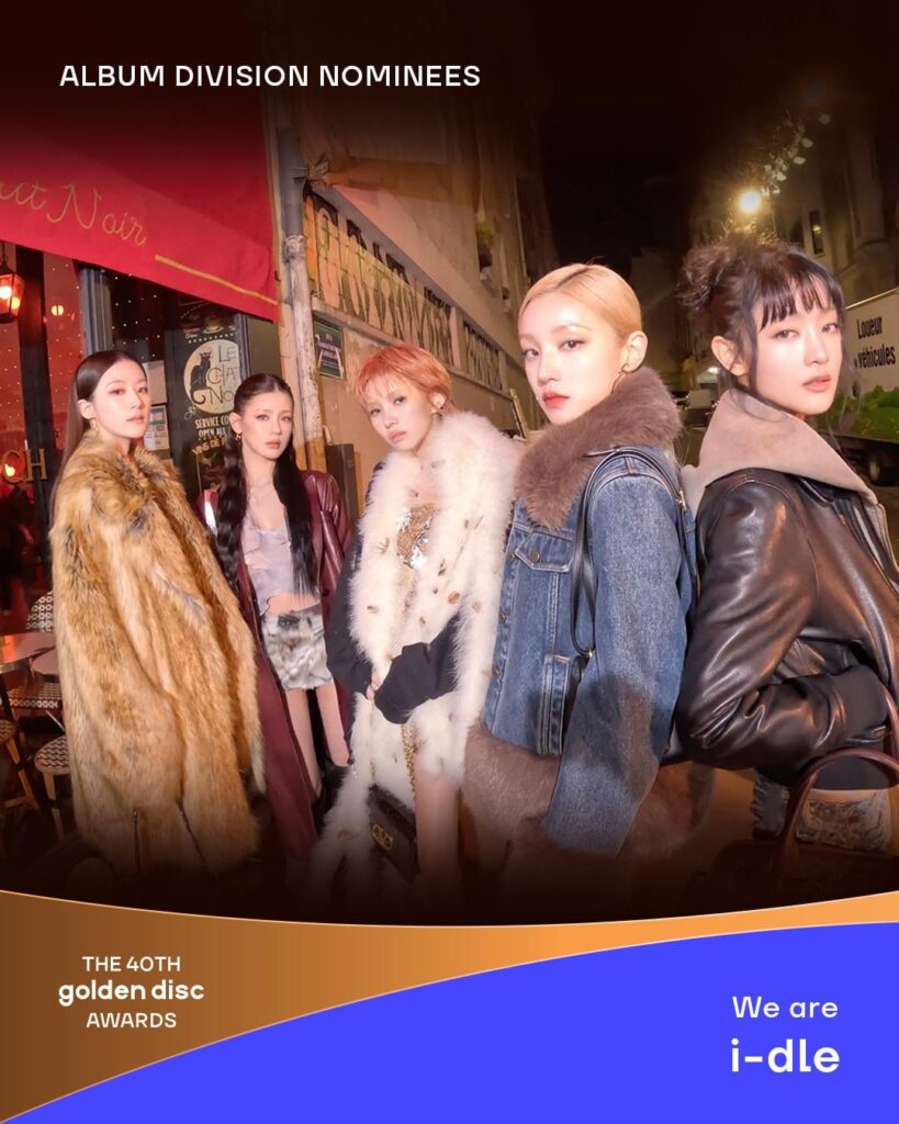 تم ترشيح أغنية "We are" لفرقة i-dle لجائزة أفضل ألبوم في حفل توزيع جوائز القرص الذهبي الأربعين