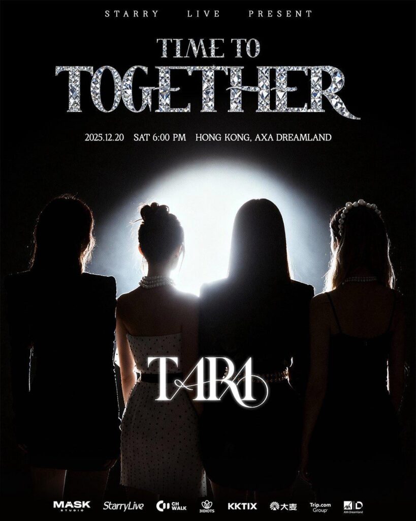 T-ARA - لقاء المعجبين الخاص لعام 2025 في هونغ كونغ "TIME TO TOGETHER" (ملصق)