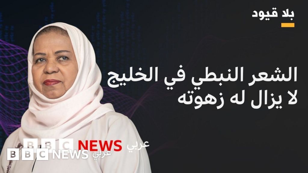 لا يمكن للشاعر الانفصال عن بيئته وعن قضايا مجتمعه. لا يمكن للشاعر الانفصال عن بيئته وعن قضايا مجتمعه.