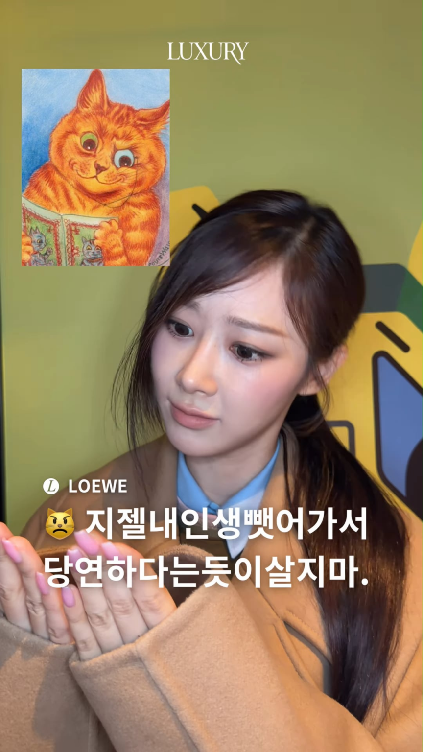 251120 تحديث الانستقرام الفاخر مع جيزيل