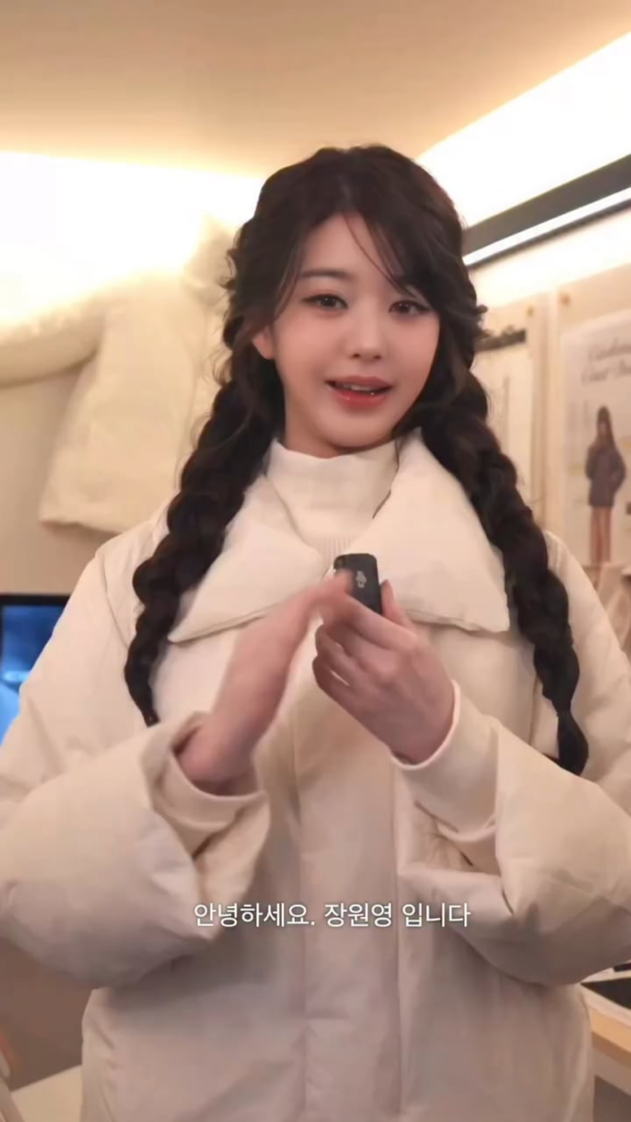 251120 - تحديث الانستقرام الرسمي لـ EIDER مع Wonyoung