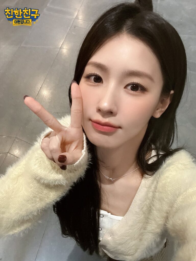 251106 تحديث الصديق المقرب مع لي هيون على الانستقرام مع مييون