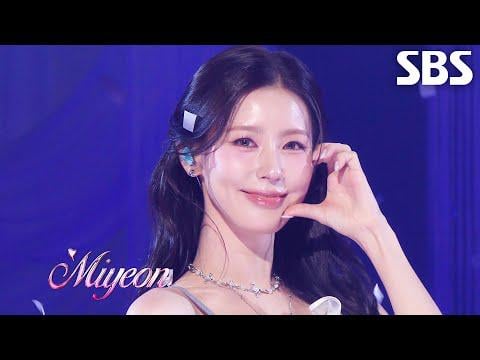 251109 إنكيغايو - مييون - قل اسمي (مسرح العودة)