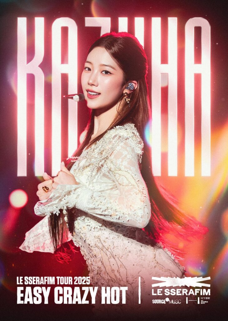 ملصق LE SSERAFIM "Easy Crazy Hot" رقم 2 - كازوها