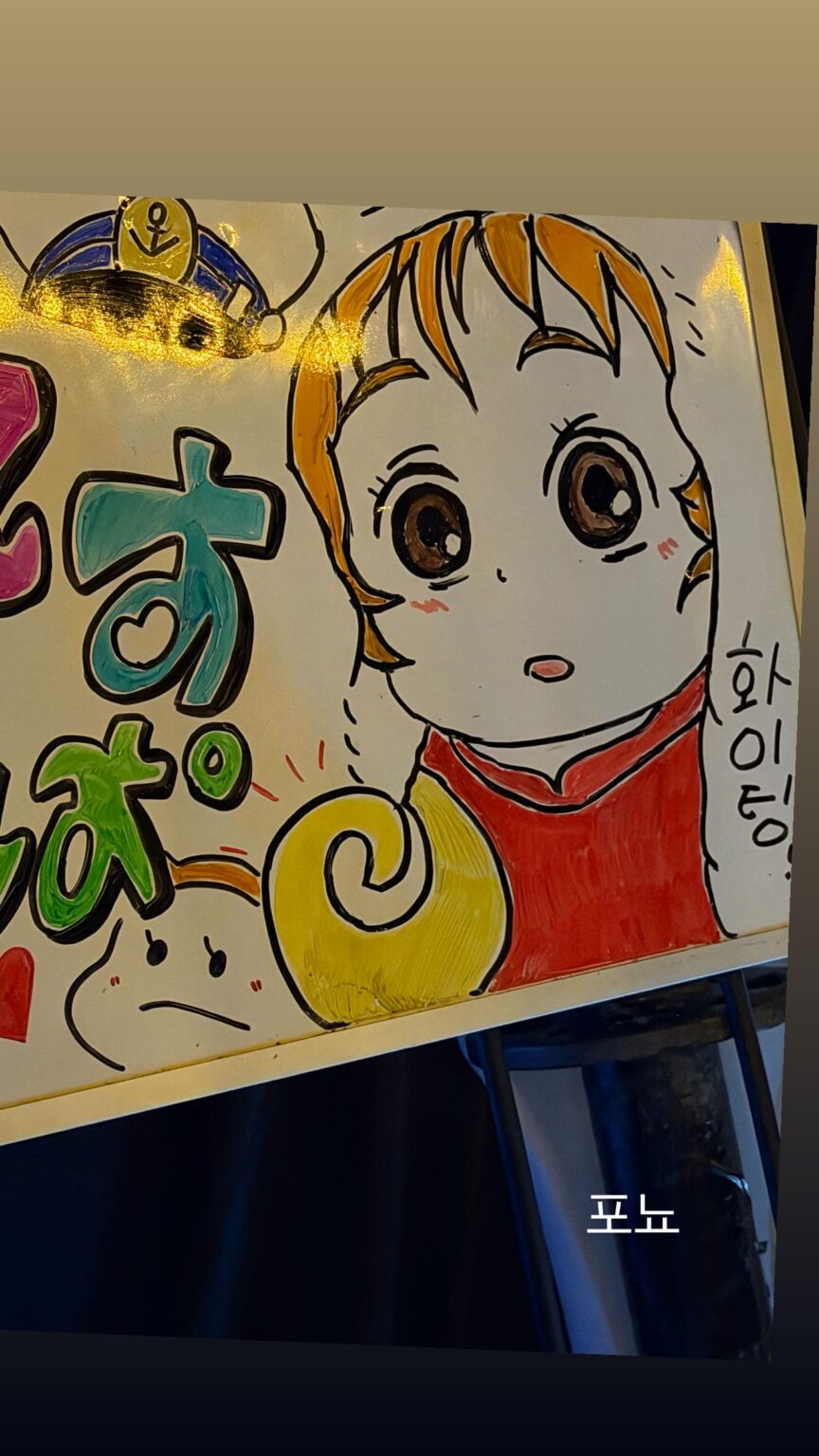 251126 تحديث قصة الانستقرام الشتوية