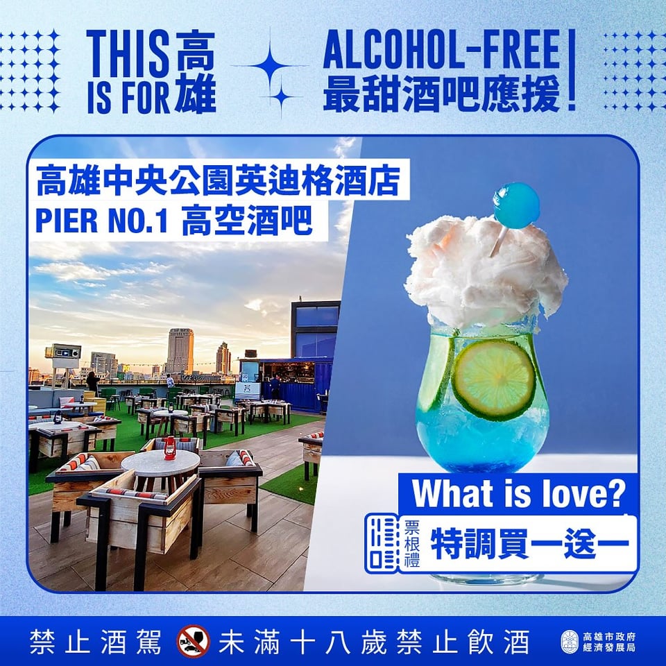 251119 تحديث تويتر minaron - مدينة كاوشيونغ، تايوان اشتركت مع 10 بارات ومطاعم في حملة تضم 10 مشروبات مصممة خصيصًا مستوحاة من أغاني TWICE الكلاسيكية.