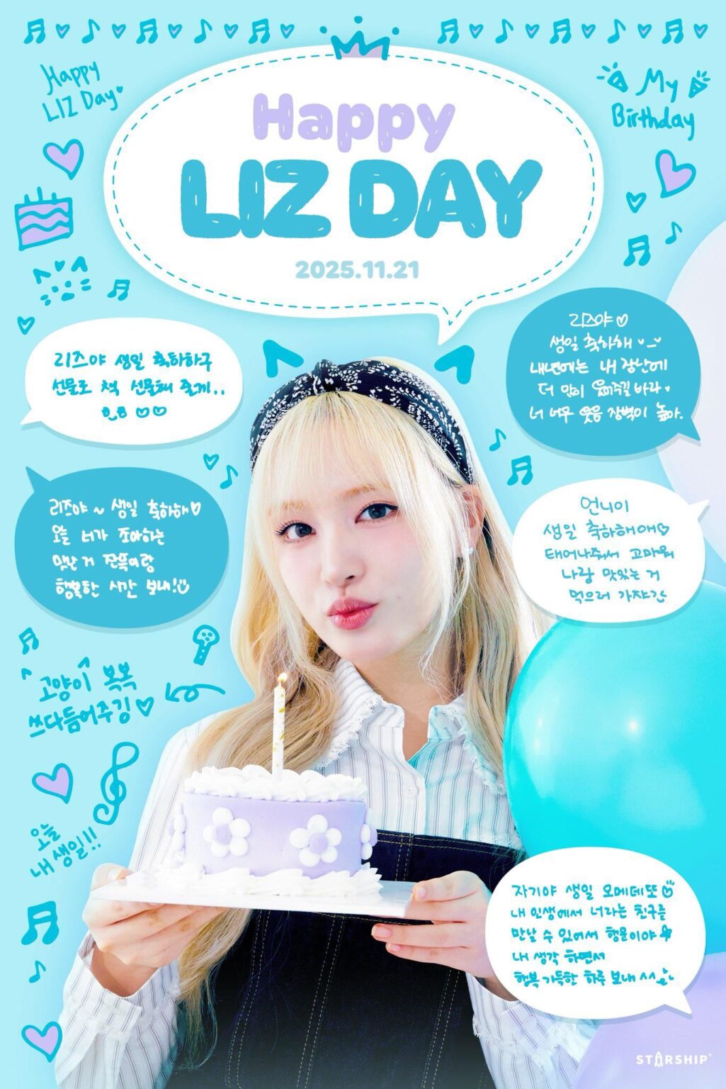 251121 تحديث تويتر الرسمي لـ IVE - 🍪 يوم ليز سعيد 🍪