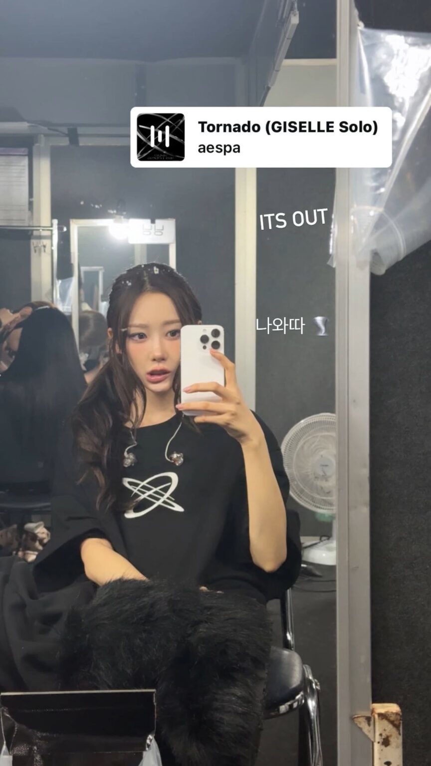 251117 تحديث قصة جيزيل على الانستقرام