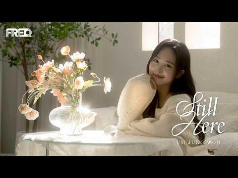 أم جونغ وو (BVNDIT سابقًا) - لا تزال هنا