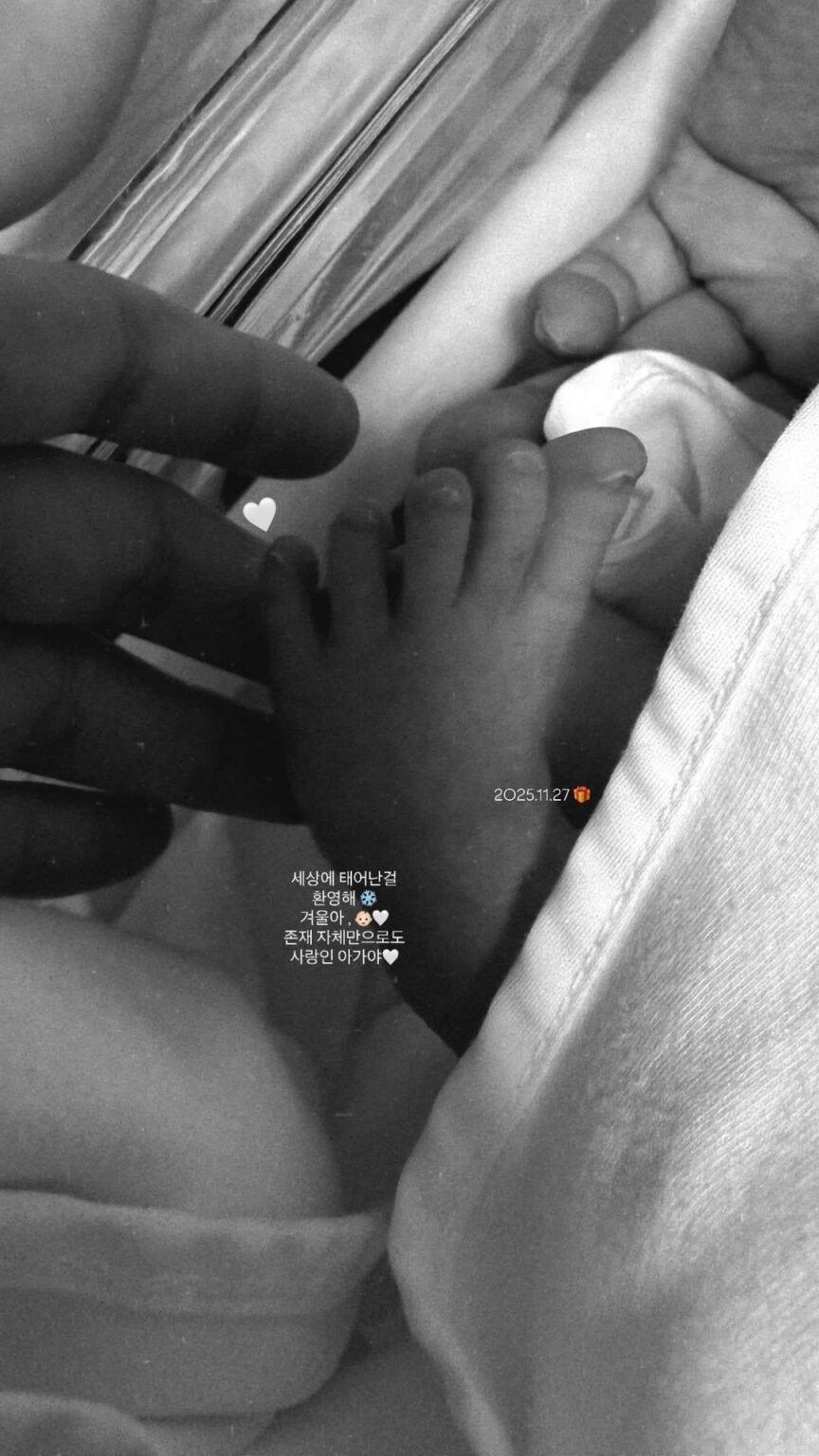 AOA Yuna وKang Jung Hoon (GALACTIKA * الجمعة) رحبا بطفلهما الأول