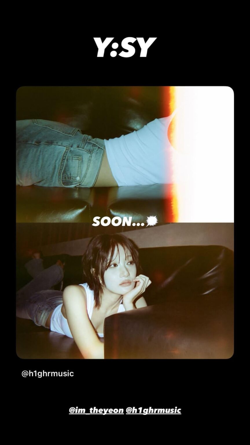 تشير موسيقى H1GHR إلى أن Seoyeon عضوة fromis_9 السابقة قد تطلق شيئًا قريبًا