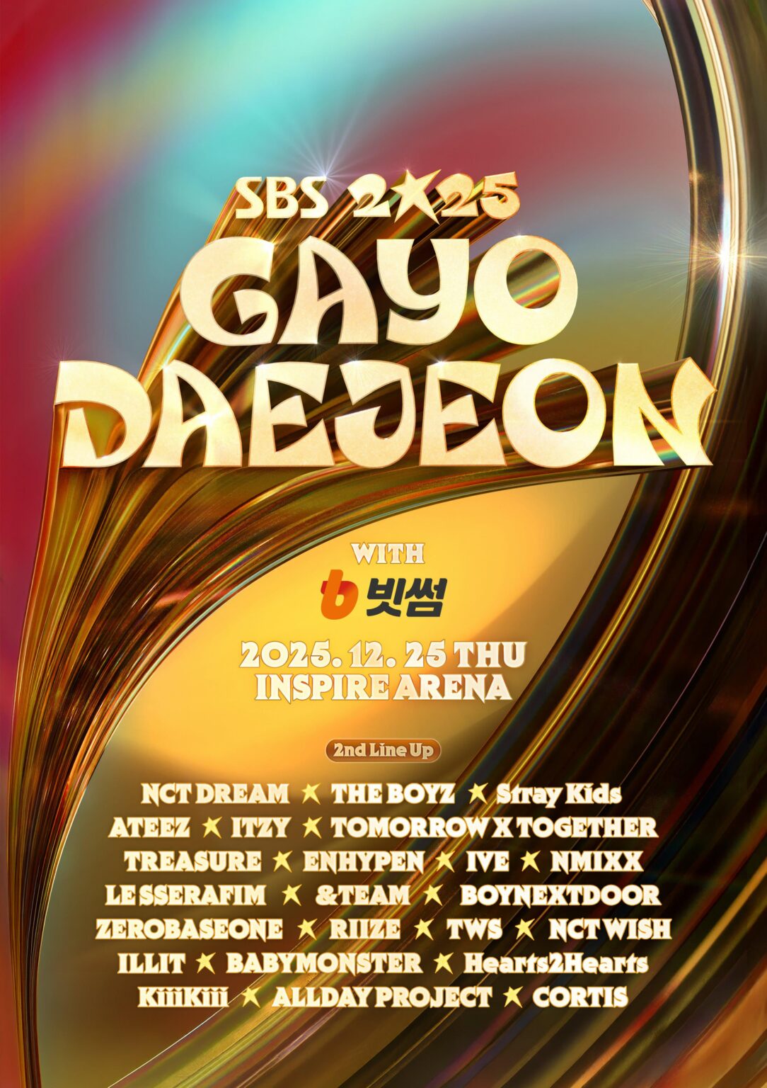 2025 SBS Gayo Daejeon تعلن عن التشكيلة الثانية: NCT DREAM، THE BOYZ، ITZY، TREASURE، NMIXX، &TEAM، TWS، ILLIT، Hearts2Hearts، KiiiKiii وCORTIS