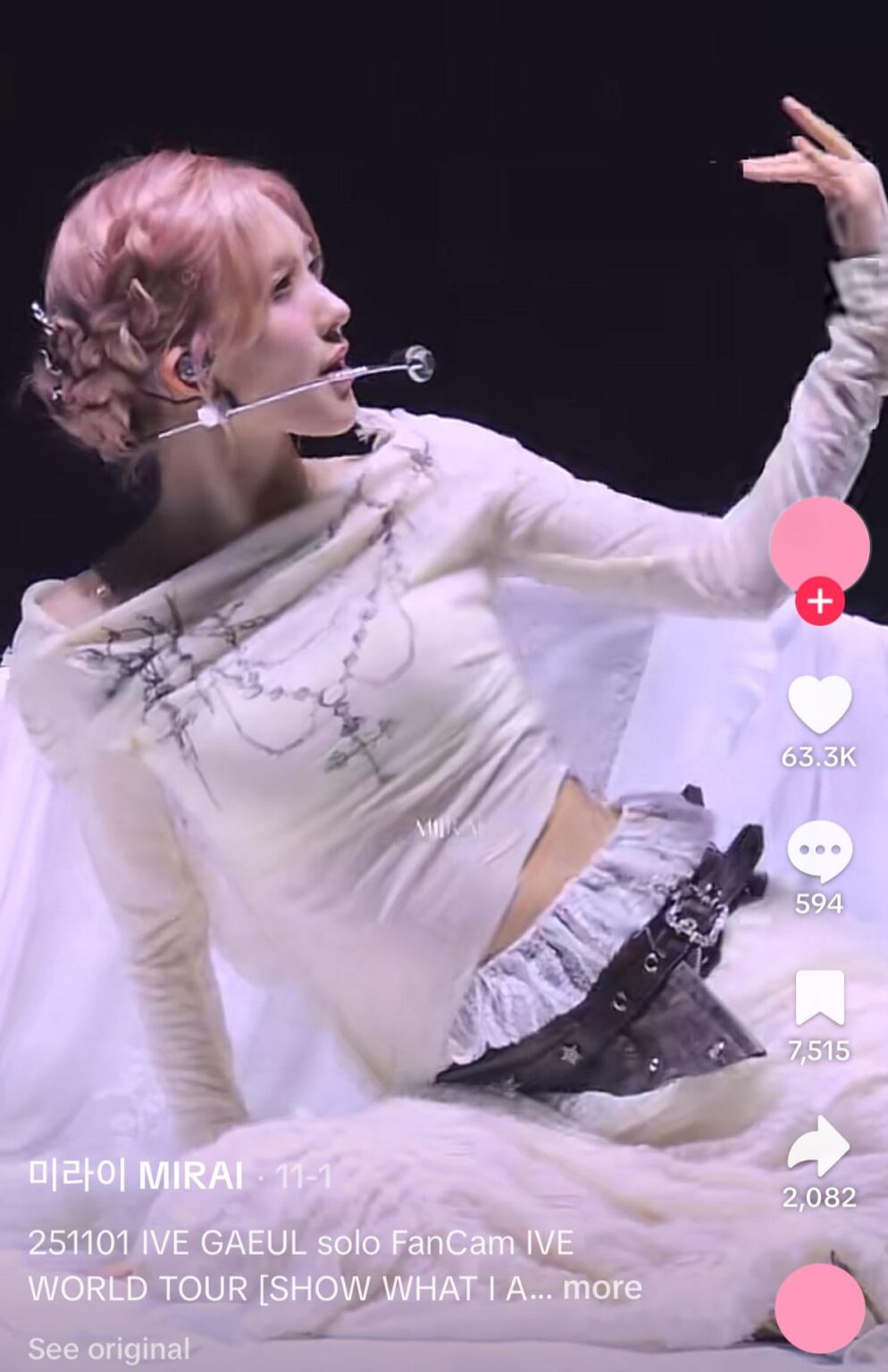 جايول سولو توب