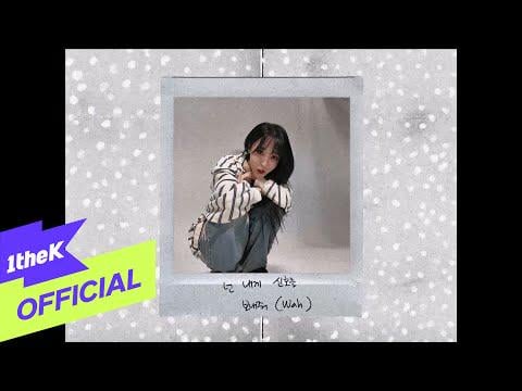 مامامو مونبيول (مونبيول) - SOS