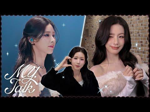 251126 MY، الحديث رقم 6: عروض الموسيقى "قل اسمي" خلف الكواليس الجزء الأول