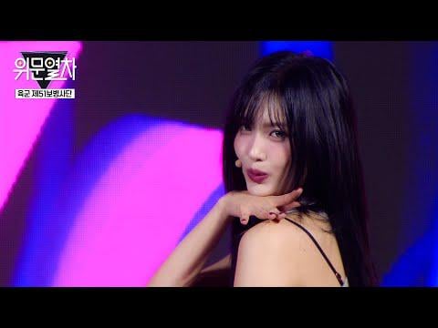 EVERGLOW - SLAY + DUN DUN @ KFN قطار المواساة - فرقة المشاة 51 بالجيش (251116)
