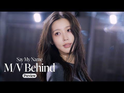 251104 "قل اسمي" M/V خلف المعاينة