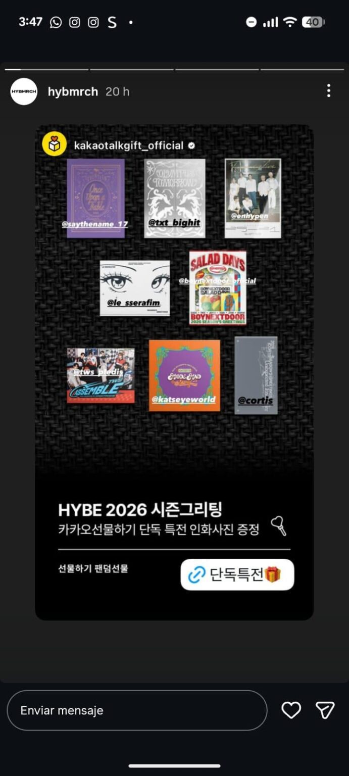 تحيات الموسم 2026