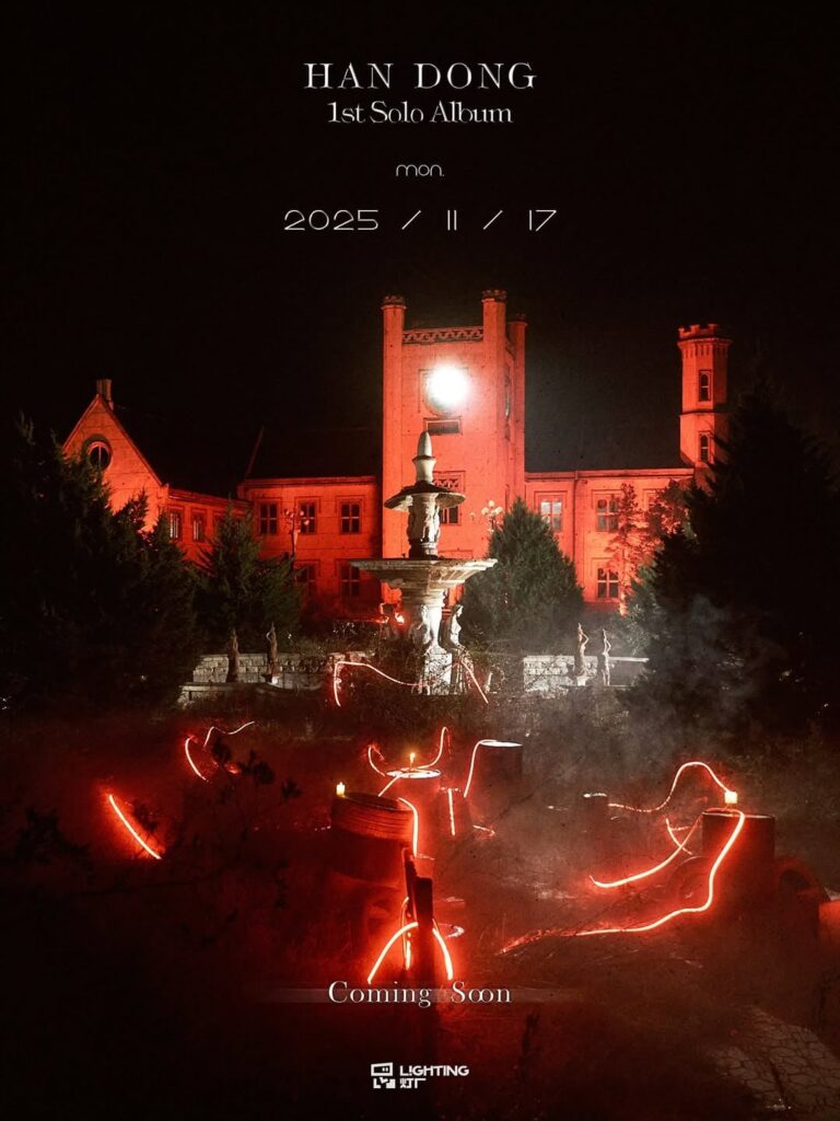 DREAMCATCHER Handong - الألبوم الفردي الأول "AtsnstA Mirror Realm" (إعلان تشويقي قريبًا)