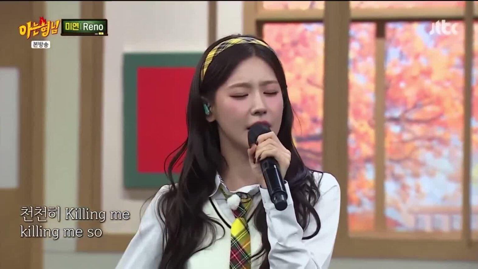 251101 الإخوة المدركون الحلقة 505 - مييون - رينو (الفذ كولد) + قل اسمي