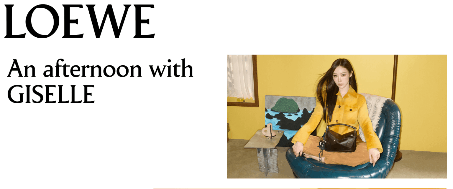 251113 مقابلة سفيرة العلامة التجارية جيزيل لويفي: فترة ما بعد الظهر مع جيزيل