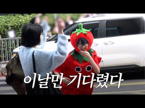 251121 السيرافيم - [LE▶️PLAY] طماطم أنيقة