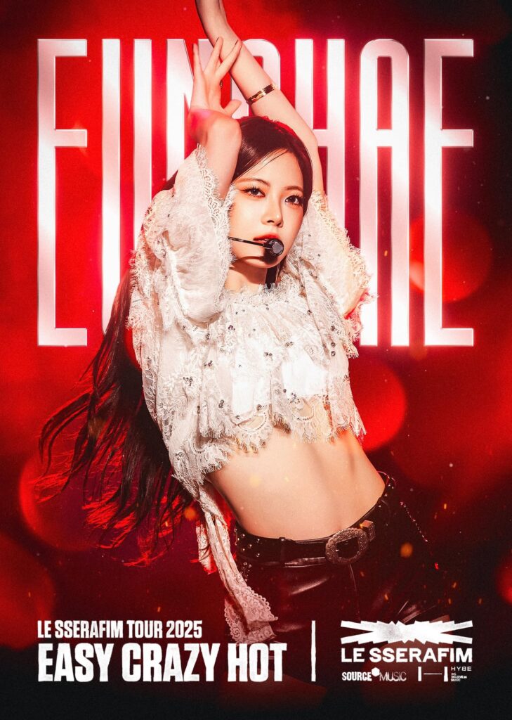 ملصق LE SSERAFIM "Easy Crazy Hot" رقم 2 - EUNCHAE