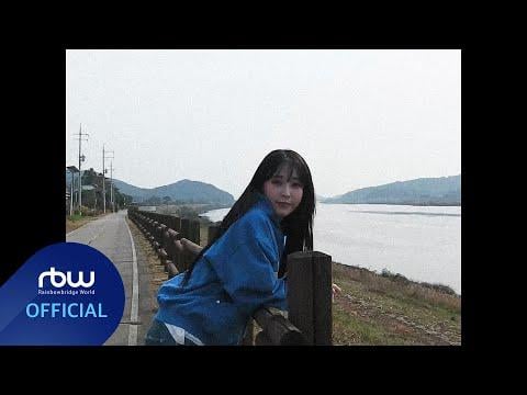 MAMAMOO Moonbyul - SOS (فيديو تشويقي)