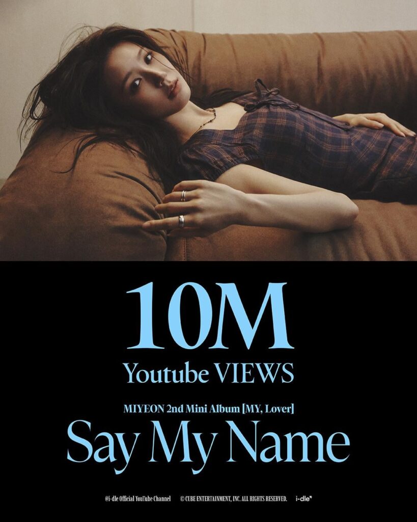 251106 التحديث الرسمي - أغنية مييون "Say My Name" تصل إلى 10,000,000 مشاهدة!