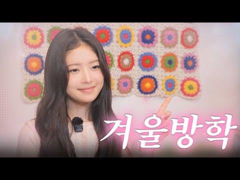 251110 ري - من فضلك انتظر لحظة @ اتبع REI