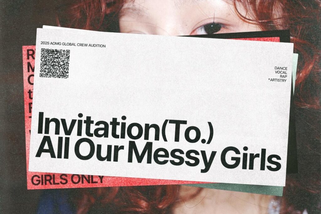 AOMG من جاي بارك يقوم بتجنيد أعضاء لفرقة فتيات جديدة