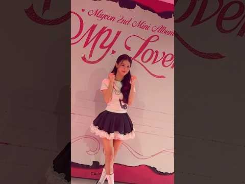 251104 مييون [MY, Lover] عرض المعجبين خلف ᰔ